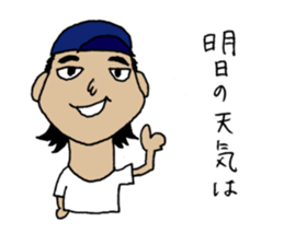 Fight! Matsumoto-kun sticker #2387769