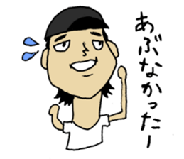 Fight! Matsumoto-kun sticker #2387770