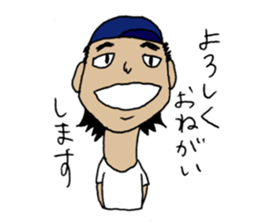 Fight! Matsumoto-kun sticker #2387771