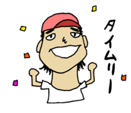 Fight! Matsumoto-kun sticker #2387774