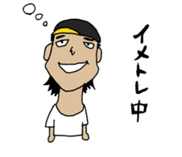 Fight! Matsumoto-kun sticker #2387775