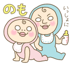 Shirome&Omame part8 type B sticker #2388076