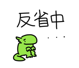 Salamander's Life sticker #2388228