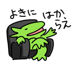 Salamander's Life sticker #2388230