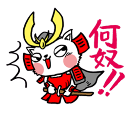 Sen cat sticker #2388256