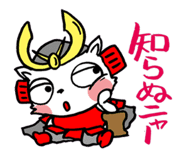 Sen cat sticker #2388257