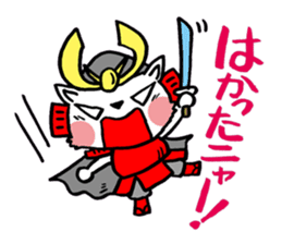 Sen cat sticker #2388258