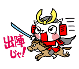 Sen cat sticker #2388259