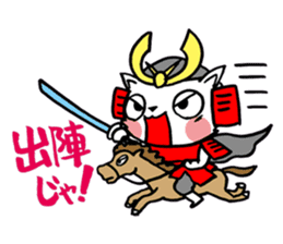 Sen cat sticker #2388259