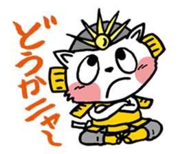 Sen cat sticker #2388260
