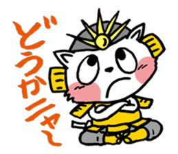 Sen cat sticker #2388260