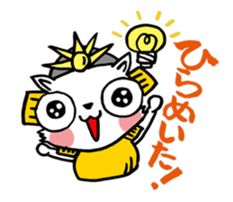 Sen cat sticker #2388263