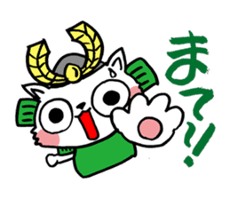 Sen cat sticker #2388265