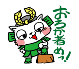 Sen cat sticker #2388266
