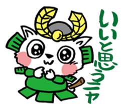 Sen cat sticker #2388267