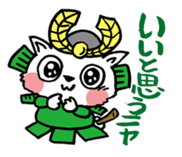 Sen cat sticker #2388267