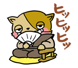 Sen cat sticker #2388268