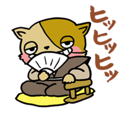 Sen cat sticker #2388268
