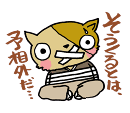 Sen cat sticker #2388271
