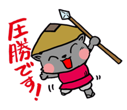 Sen cat sticker #2388273