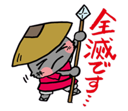Sen cat sticker #2388274