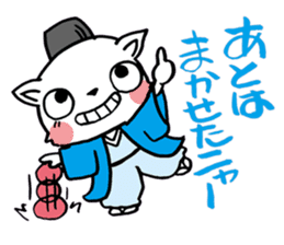 Sen cat sticker #2388276
