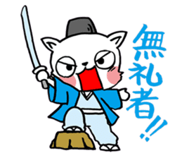 Sen cat sticker #2388277