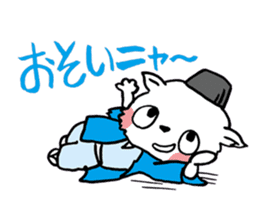 Sen cat sticker #2388279