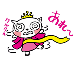 Sen cat sticker #2388281