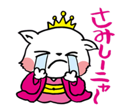 Sen cat sticker #2388282