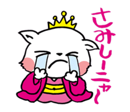 Sen cat sticker #2388282