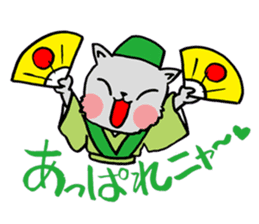 Sen cat sticker #2388285