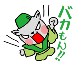 Sen cat sticker #2388286