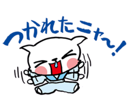 Sen cat sticker #2388289