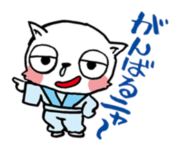 Sen cat sticker #2388291