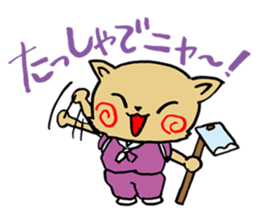 Sen cat sticker #2388292