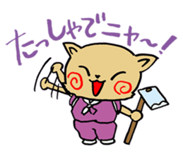 Sen cat sticker #2388292