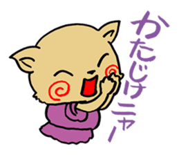 Sen cat sticker #2388294