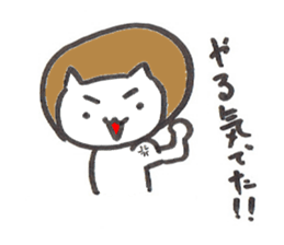 Afro hair cat sticker #2388421