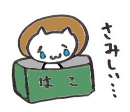 Afro hair cat sticker #2388424