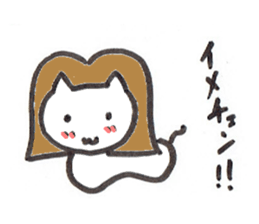 Afro hair cat sticker #2388425