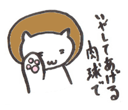 Afro hair cat sticker #2388426