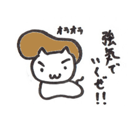 Afro hair cat sticker #2388429