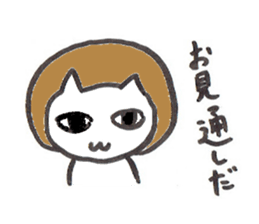 Afro hair cat sticker #2388434