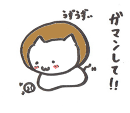 Afro hair cat sticker #2388450