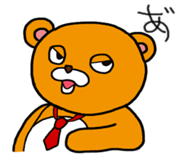 Mr.Irakuma sticker #2388778
