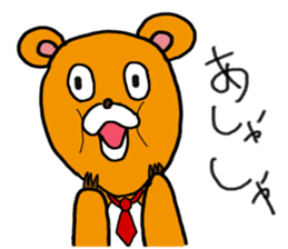 Mr.Irakuma sticker #2388781