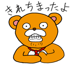 Mr.Irakuma sticker #2388794
