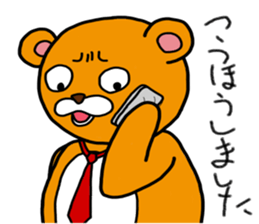 Mr.Irakuma sticker #2388796