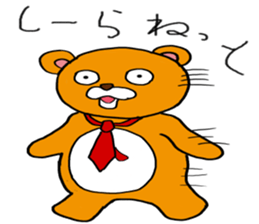 Mr.Irakuma sticker #2388800